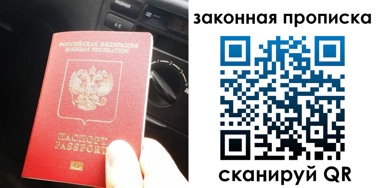 временная регистрация госуслуги в Нурлате